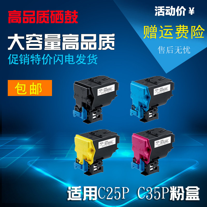 Suitable for Minolta C35P powder cartridge bizhub C35 C25 C35P TNP22K powder bin