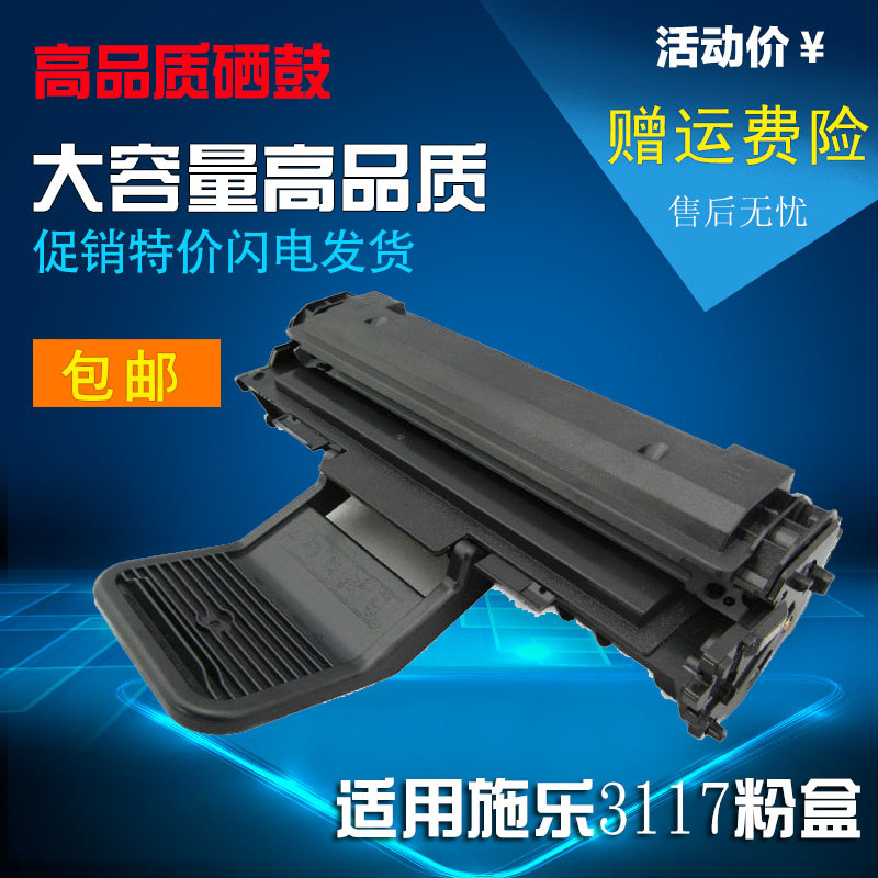 Compatible Full Record 3117 Selenium Drum Full 3117 3117 3122 3124 3125N New Selenium Drum