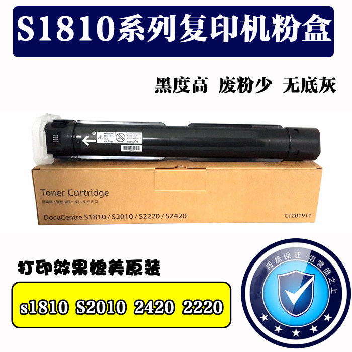 Applicable Fuji Full recording S1810 Carbon powder S2010 2420 2220 S2011 S2110 powder cartridge powder cylinder