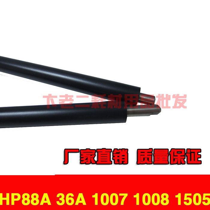 Apply HP88A HP36A charging rollers HP1007 HP1008 charging rollers HP1505 charging rollers plus black