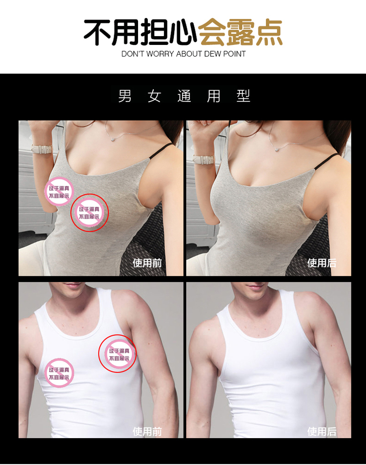 Sinh viên nam liền mạch không thấm nước núm vú bơi đặc biệt dán ngực sexy dán núm vú dán areola sexy trong suốt Sao Nhật Bản