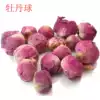 Peony flower tea 50 grams authentic Luoyang Peony flower ball Premium Peony ball tea Chrysanthemum Star Tea House herbal tea