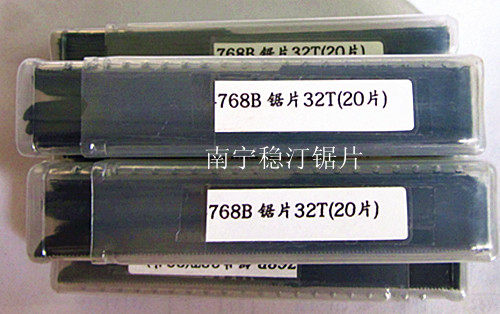 Taiwan Original Plant Pneumatic Reciprocating Saw Blade Serrated Automotive Sheet Metal 32T Saw Blade WSM-768B Saw Blade