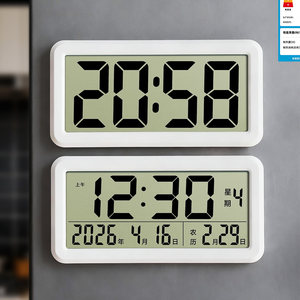 Magnetic Refrigerator Clock Digital Electronic Watch Tabletop Wall-Mounted Kitchen Time Display Simple Calendar Perpetual Calendar