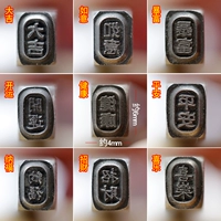 Один китайский персонаж, выгравированный с 1 e, заказать стиль примечания