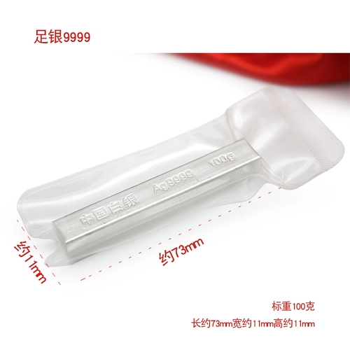 Серебряный браслет, монеты, сырье для косметических средств, серебро 9999 пробы, со снежинками, 100 грамм