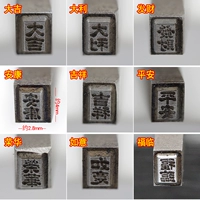 Один китайский персонаж гравюр 1 C, стиль примечания заказать примечание