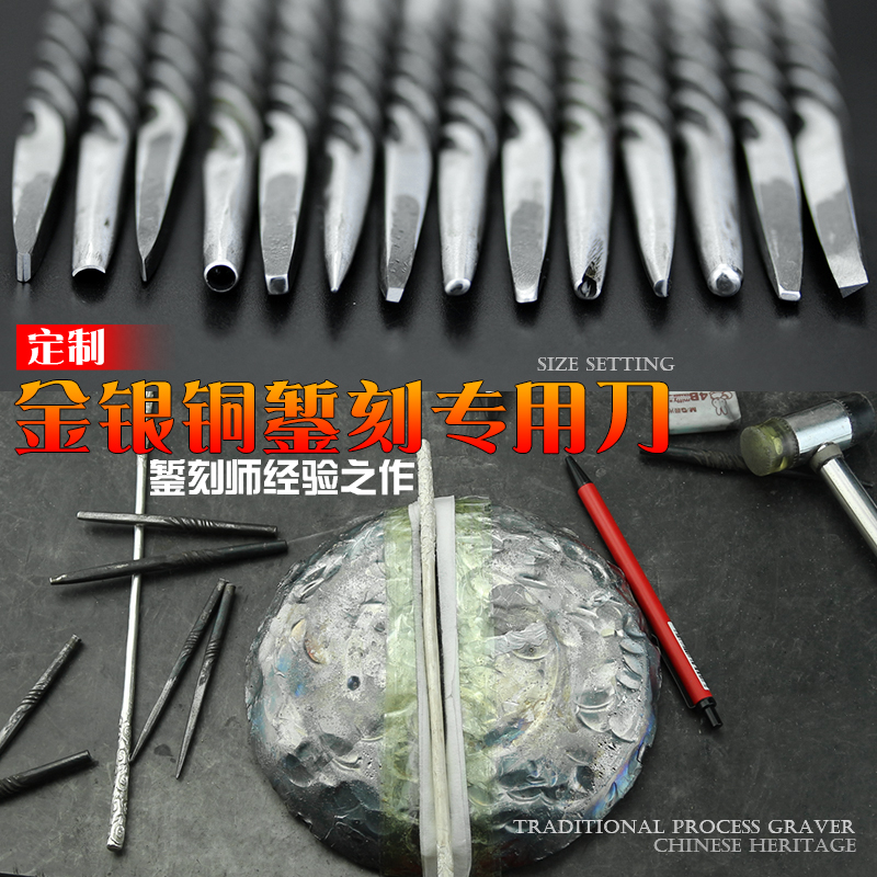 N Handmade Forge Beat Suit Hammer CHISEL Engraved Nail Beating Gold Tool Board Gold And Silver Bronze Chisel Flower Tool Chisel Chisel Chisel Chisel Chisel Chisel