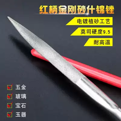 High-quality diamond emery file semicircular file flat head file Jewelry plastic file cemented carbide file gold file