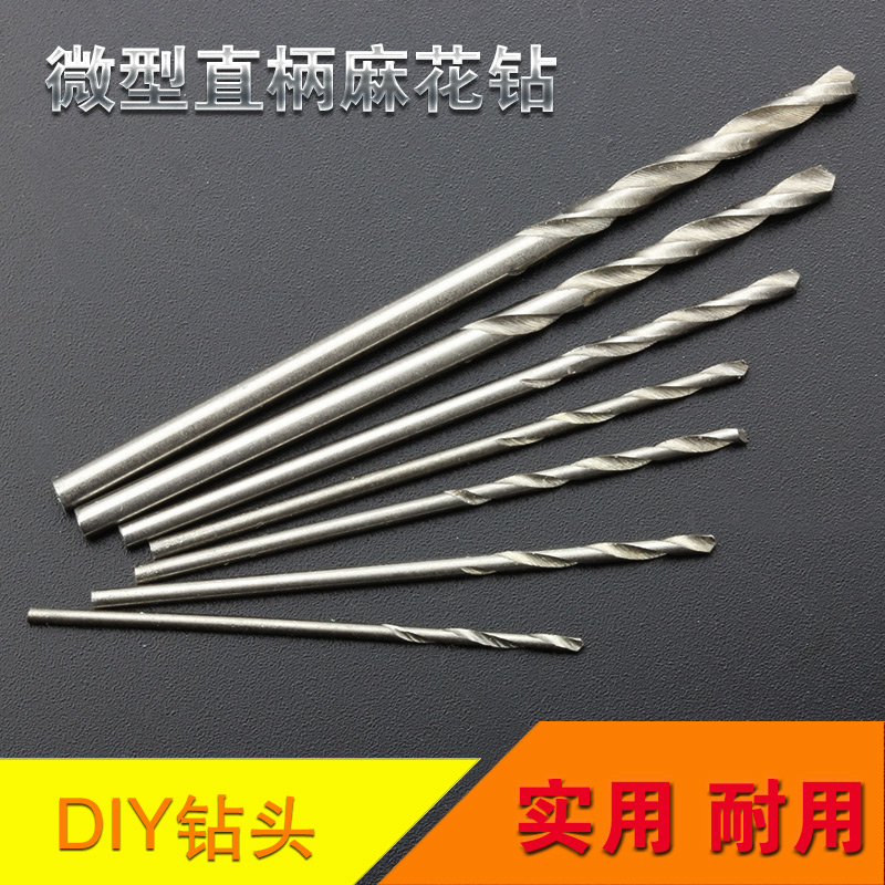 High speed net stainless steel drill bit straight shank drill bit electric drill metal bit reaming machine jade drill perforated pin