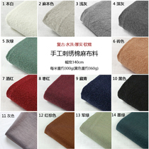 Hand embroidered fabric retro washed thick fine crepe Thorn embroidery cotton linen tea mat tea towel clothing background cloth