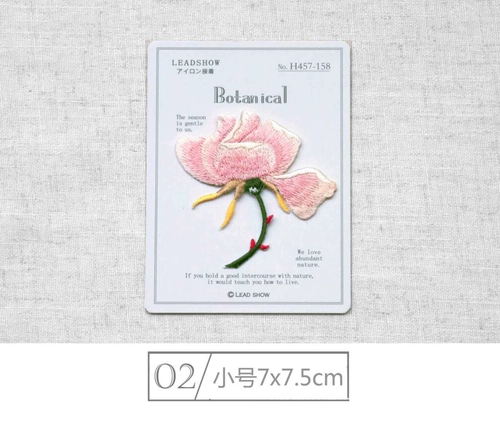 Вышитые цветы ткани наклейка цветут лист без вышитых вышитых таблеток DIY ремонт кубики патч -книга кожа рот золотой пакет