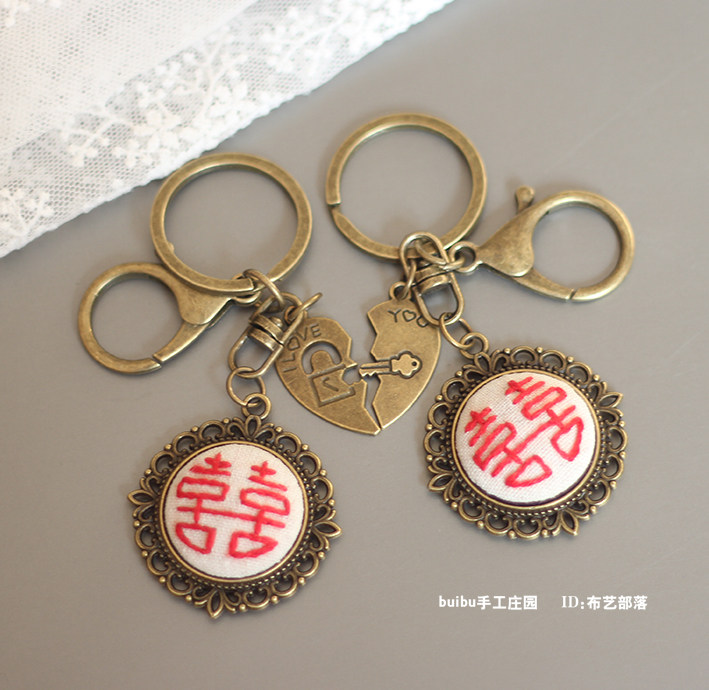 Double sided DIY key buckle blank Span hand embroidered key buttoned bottom Debit to make double-sided embroidered key buckle