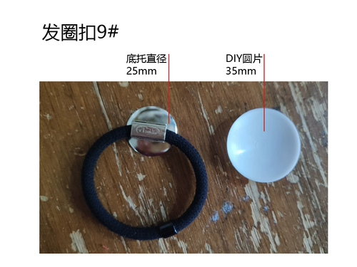 DIY Шасси с аксессуарами, ткань, аксессуар для волос, круглая резинка для волос, с вышивкой, «сделай сам»