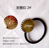 2#кружевые круги для волос 1 набор (поддон 25 мм)