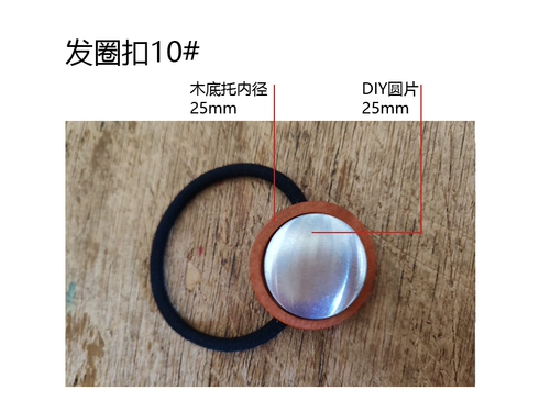 DIY Шасси с аксессуарами, ткань, аксессуар для волос, круглая резинка для волос, с вышивкой, «сделай сам»