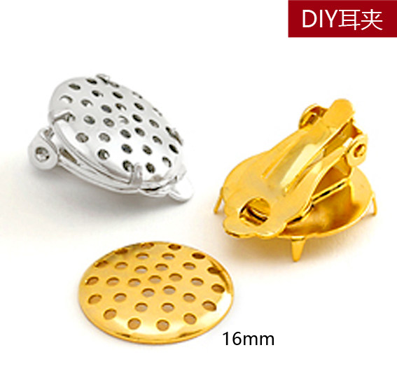 Handmade DIY Lotus Fluffy Head Without Pain Ear Clip Accessories Mesh Tray Ear Clip Holder Cumin Trundle String Beads Ear Accessories Claw 