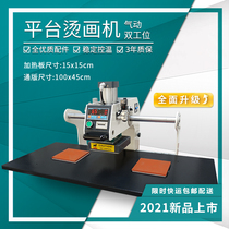 2021 new garment platform on the sliding double station 1515cm hot standard pressure stamping machine hot transfer hot stamping washing machine