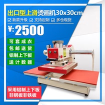 Pneumatic upper sliding hot stamping machine 3030cm childrens clothing stamping machine 385cm heat transfer printing machine clothing factory