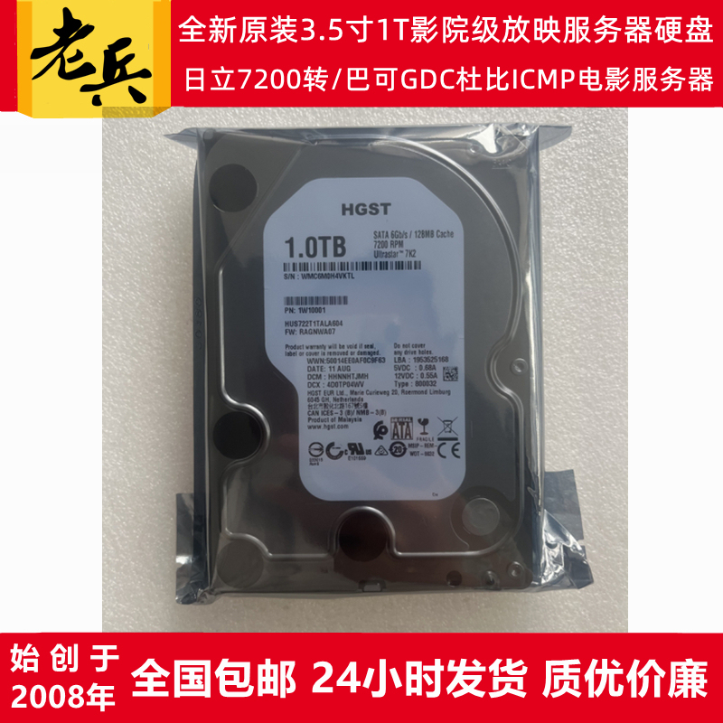 Gdc Barco Dolby Icmp Projection Server 3.5-Inch 2t Hard Drive Hitachi 1t Cinema-Grade 7200 Rpm 128m