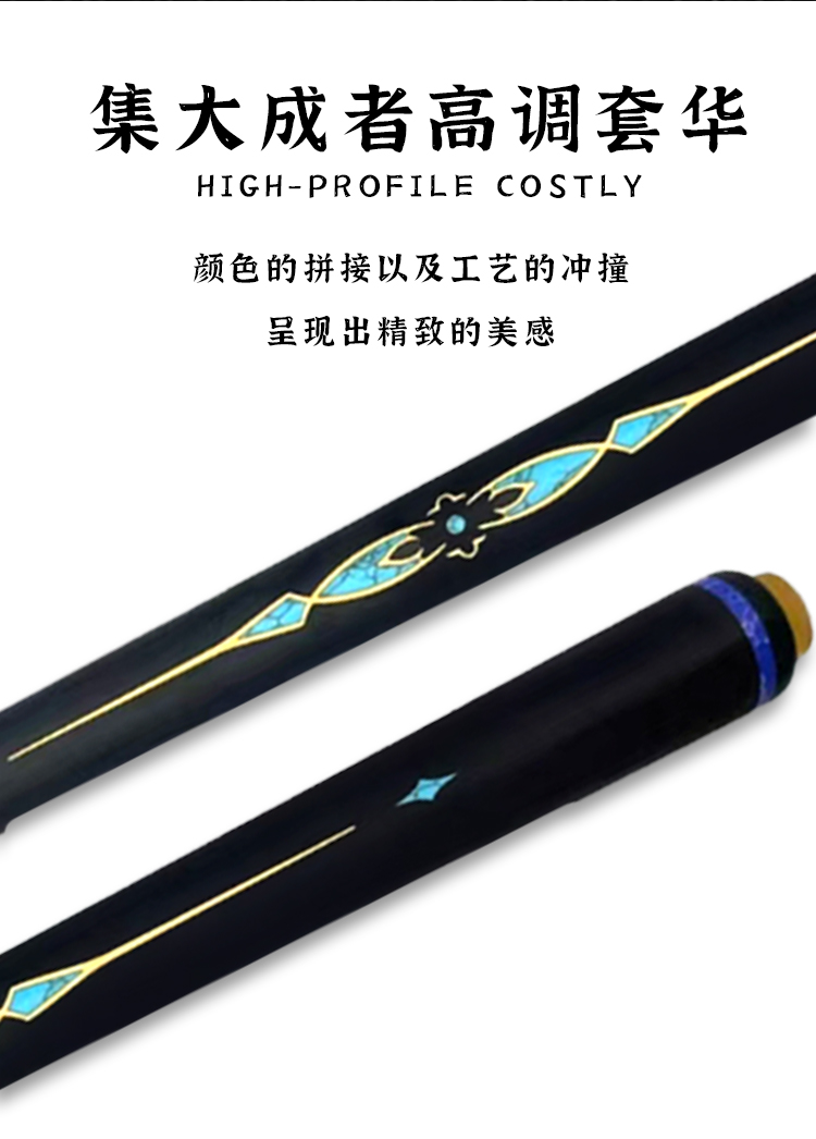 南匠致远中式黑8台球杆小头黑八桌球杆插图6 南匠致远中式黑8台球杆小头黑八桌球杆插图6