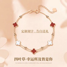 Four Leaf Grass Pure Silver Bracelet for Women's 2024 New Handicrafts Light Luxury, Unique and Exquisite 520 Gifts to Girlfriend