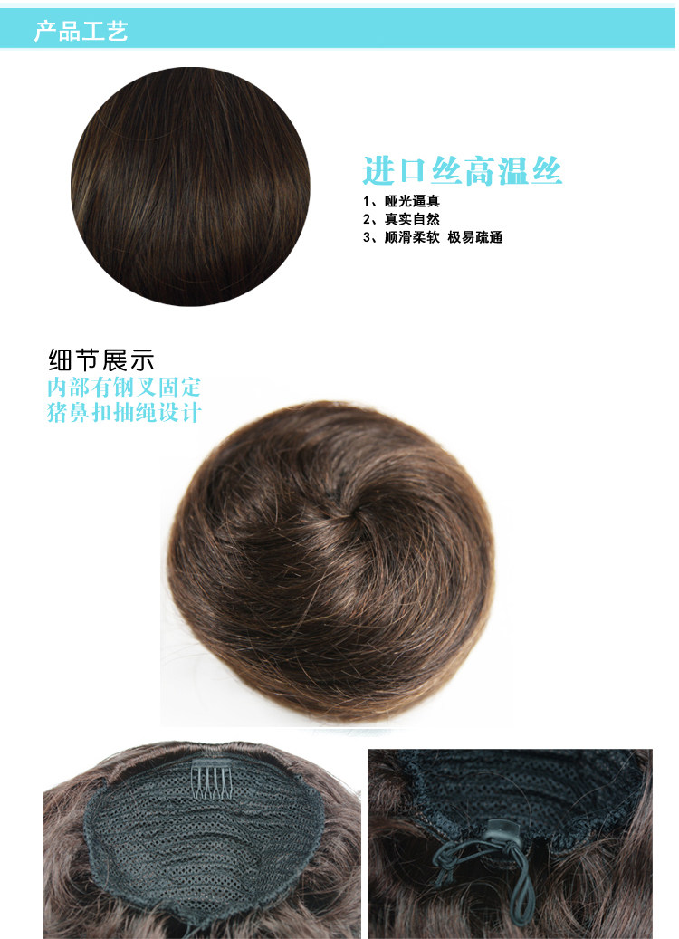 Extension cheveux - Chignon - Ref 248738 Image 13