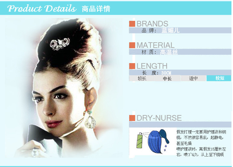 Extension cheveux - Chignon - Ref 237554 Image 13