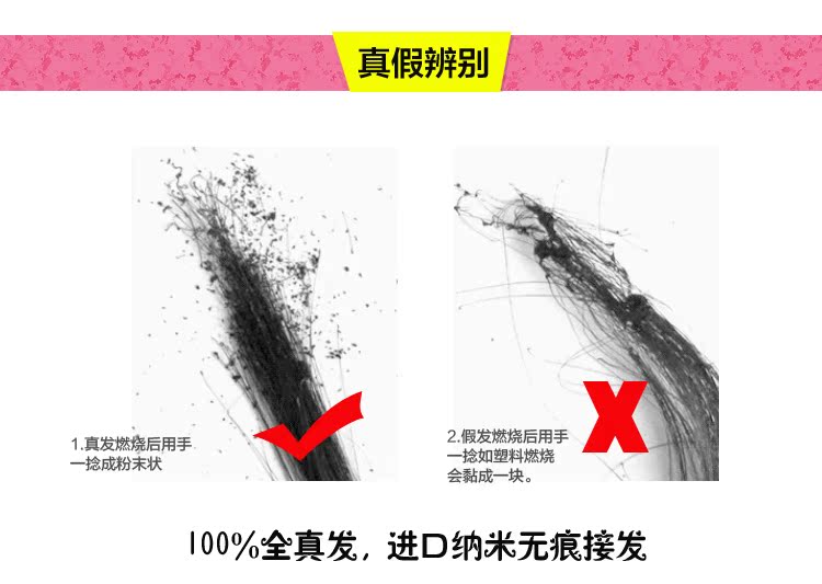 Extension cheveux - Ref 226739 Image 18