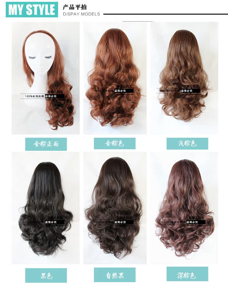 Extension cheveux - Ref 226741 Image 17