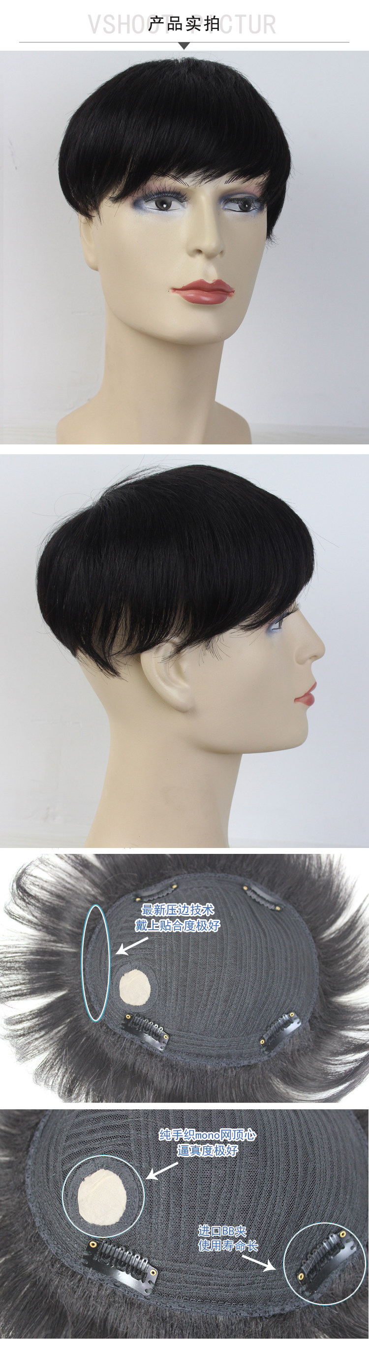 Extension cheveux - Ref 226740 Image 15