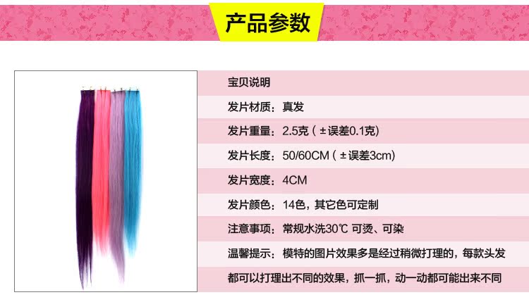 Extension cheveux - Ref 226739 Image 17