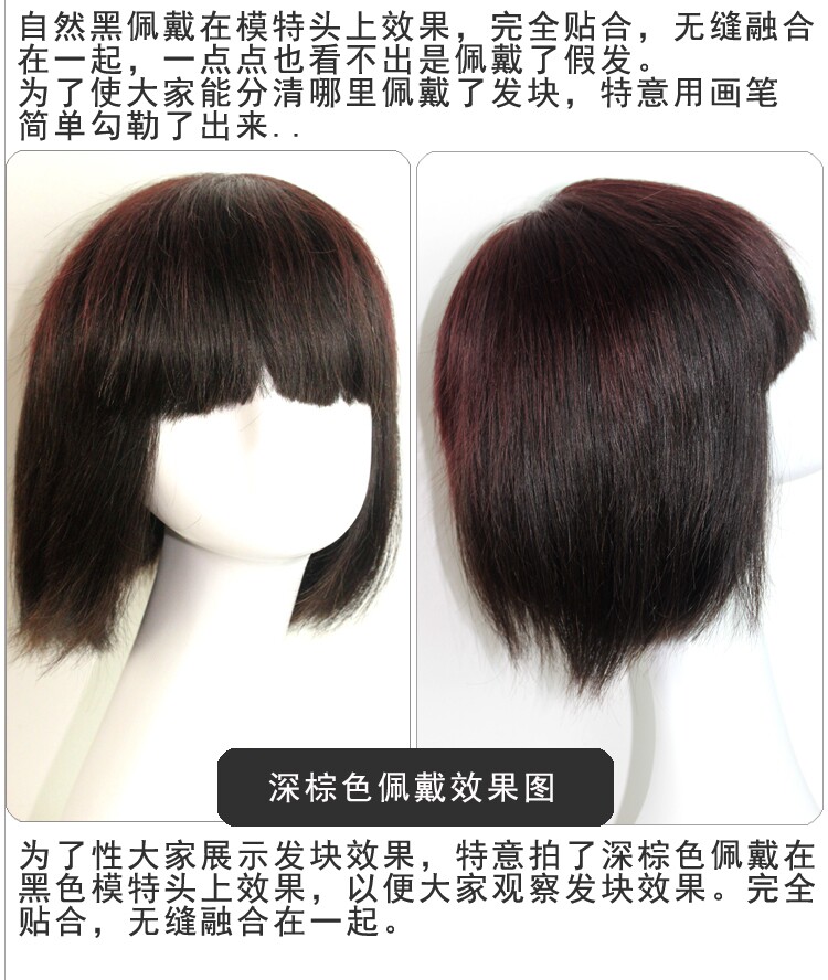 Extension cheveux - Ref 225636 Image 11