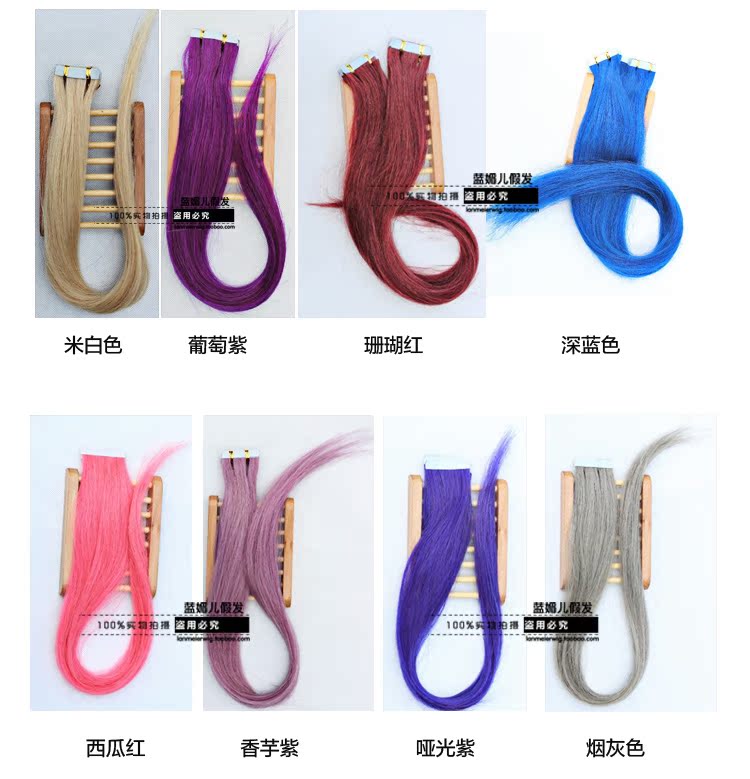 Extension cheveux - Ref 226739 Image 24