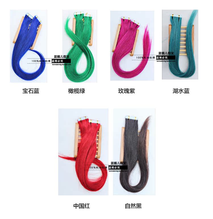 Extension cheveux - Ref 226739 Image 25