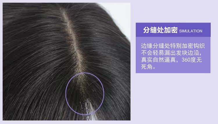 Extension cheveux - Ref 226742 Image 25