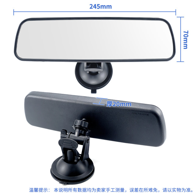 ຈອກດູດຂະຫນາດໃຫຍ່ rearview mirror reflector ລົດລົດຈັກ universal indoor suction cup reversing observation mirror accessories tricycle