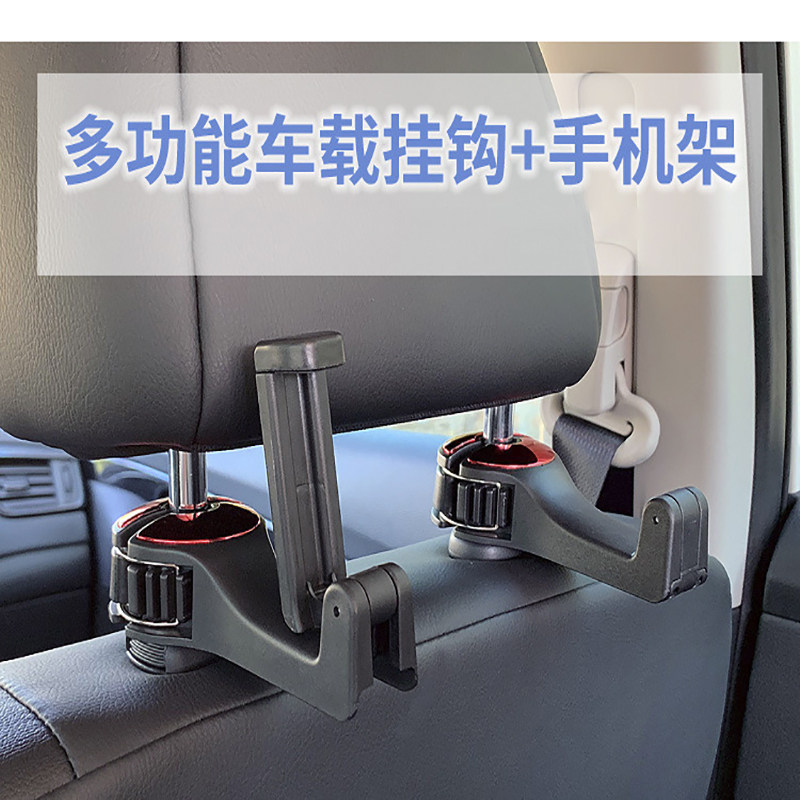 Vehicular seat back invisible multifunction mobile phone holder front and rear row shelve for car on small hook in car