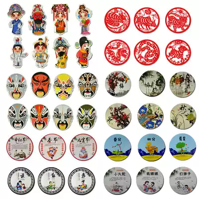 Kindergarten Chinese style stickers Peking Opera Facebook Corridor classroom class creative DIY material decoration wall stickers