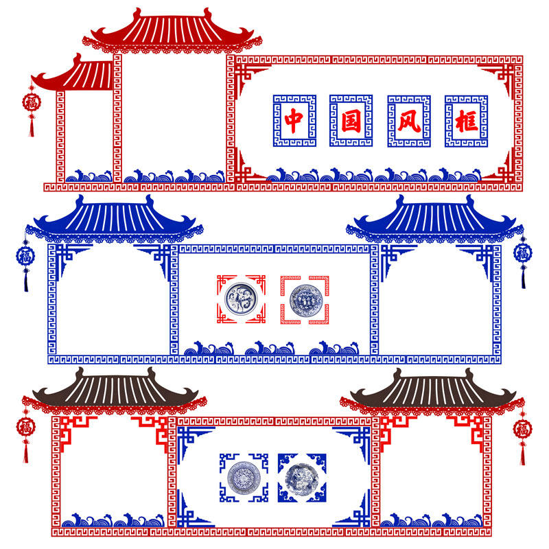 Kindergarten wall decoration Classical materials Ancient style Chinese style Lace frame strip ring blackboard newspaper decorative wall stickers