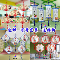 School kindergarten corridor charm Chinese style classroom ring layout materials Indoor corridor air hanging decoration