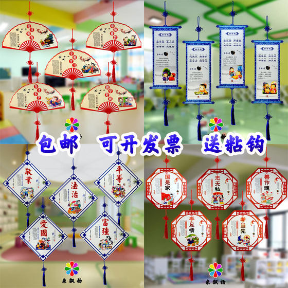 Kindergarten corridor hangings for the beginning of the school year, Chinese style classroom environment creation layout materials, indoor corridor aerial hangings decoration