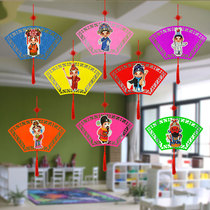 School kindergarten classroom Huanchuang decoration Chinese style charm Beijing Opera creative corridor dress up pendant