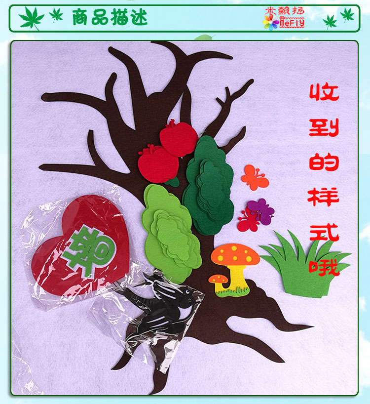 Primary School Kindergarten Class Classroom Decorations Cultural
