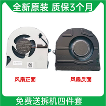 Brand new original DELLInspiron 5410 5415 5510 5518 5515 7415 fan 0KRK6P