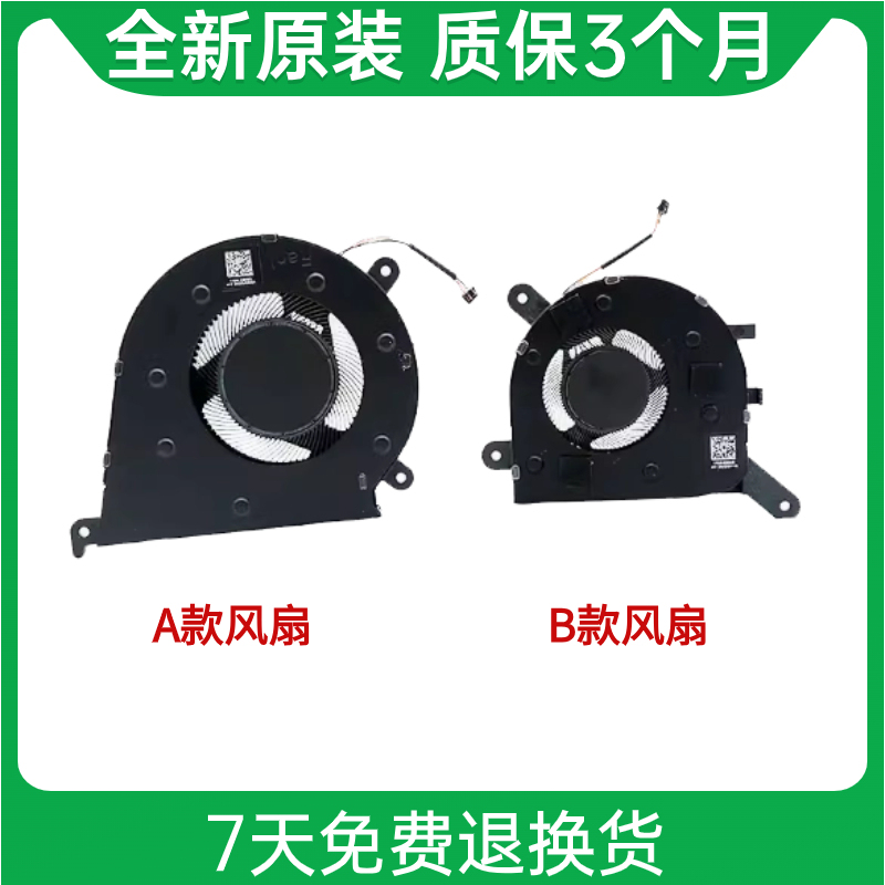 Suitable for Acer Acer Swift Series N23J3 Sfa14-71-5Gu1 Cooling Fan