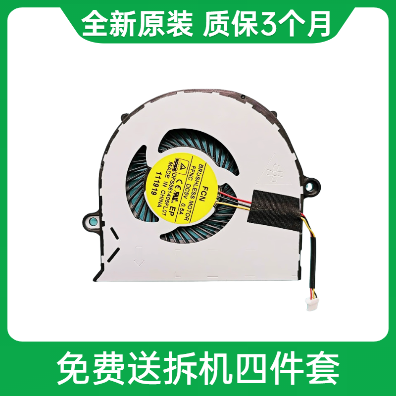 New Acer E5-471G E5-571G E5-472G E5-573G F5-571 F5-572 Fan