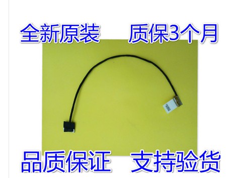 Brand New Original Dress Hail Thunder God Small Steel Cannon St r1 Sorcerer g57 Screen Wire Notebook screen flat cable