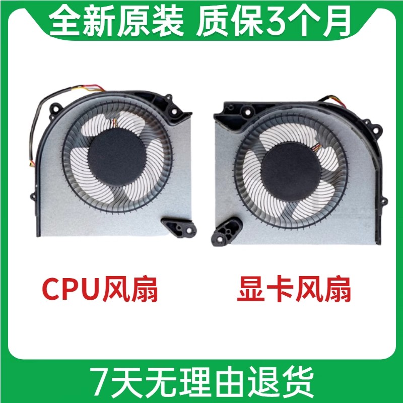 Shenzhou Shenzhou Z7 Z7 Z8-DA5NP Z8-DA5NP DA7NP DA5NS DA7NT CV15S02 CV15S02 CV15S02 radiating fan-Taobao