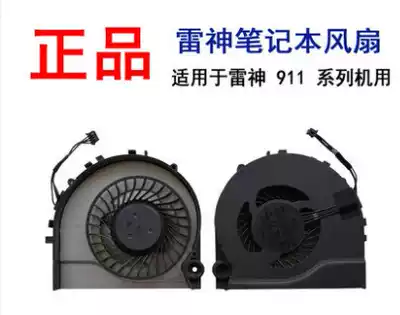 Thor 911 Fan 911-E1 T1 S1 S2 S6 S5Ta 911M-M3 M2 M4 Laptop Fan
